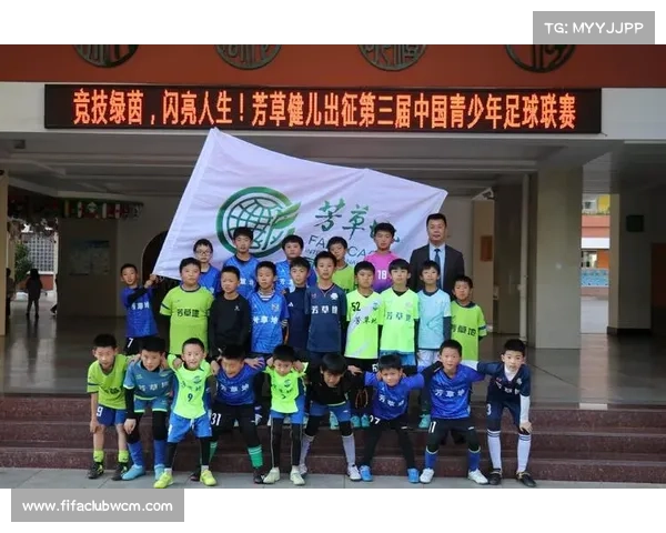 《绿茵梦想启航 球场拼搏成就荣耀》 《绿茵梦想启航 球场拼搏成就荣耀》