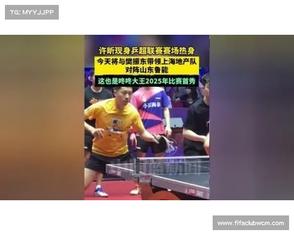 许昕携手樊振东亮相乒超雄安站 双雄争锋助力赛事精彩升级 许昕携手樊振东亮相乒超雄安站 双雄争锋助力赛事精彩升级